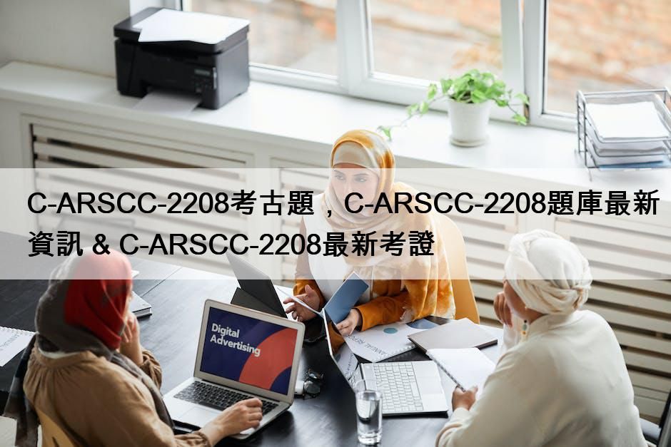 C-ARSCC-2208