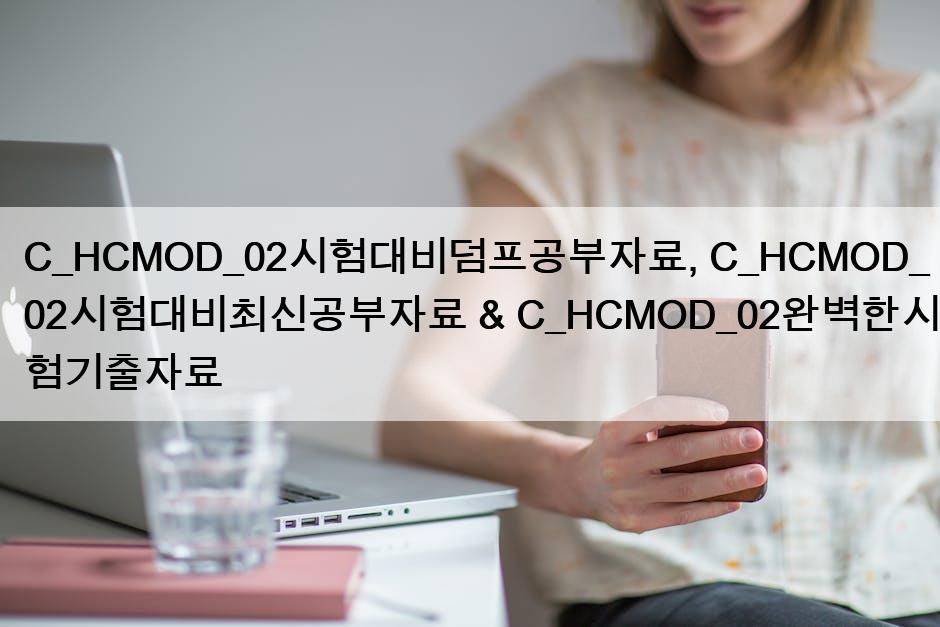 C_HCMOD_02