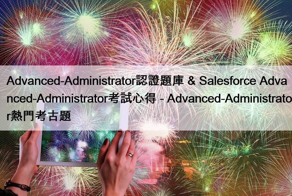 Advanced-Administrator