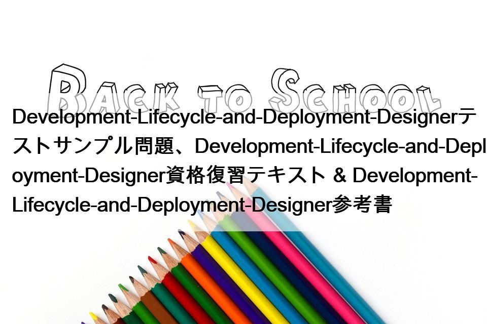 Development-Lifecycle-and-Deployment-Designer