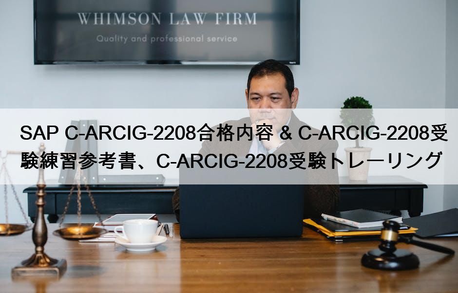 C-ARCIG-2208