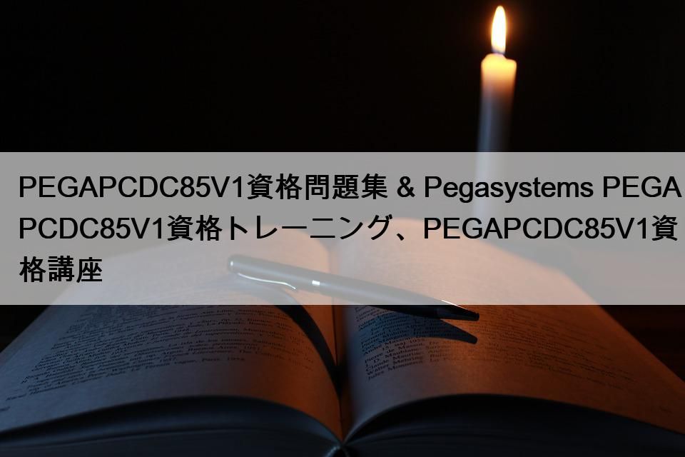 PEGAPCDC85V1