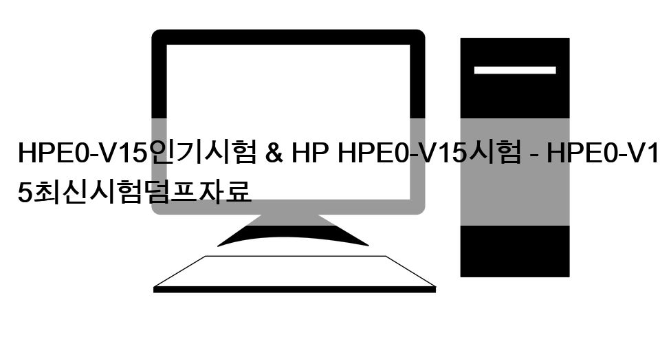 HPE0-V15