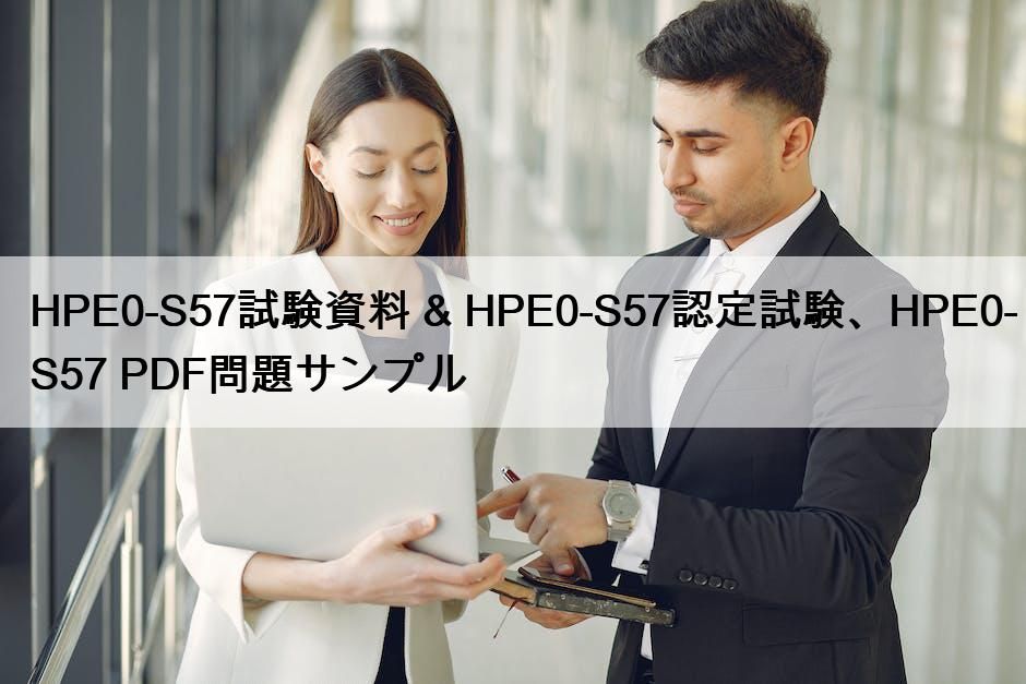 HPE0-S57