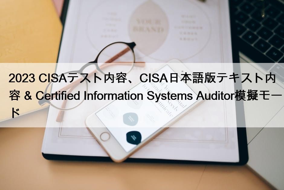 CISA