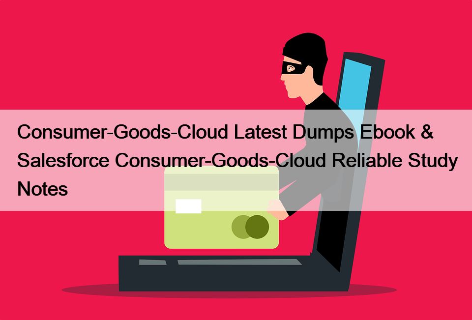 Consumer-Goods-Cloud