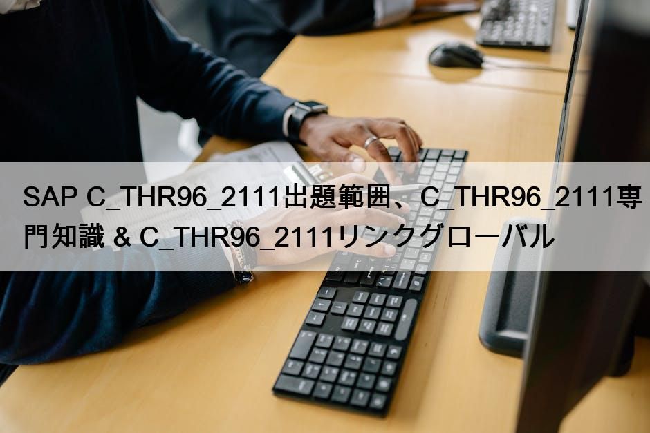 C_THR96_2111