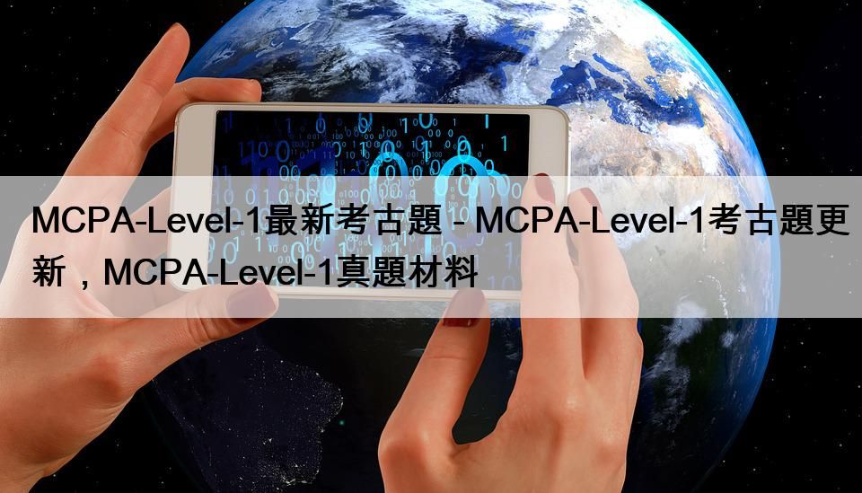 MCPA-Level-1