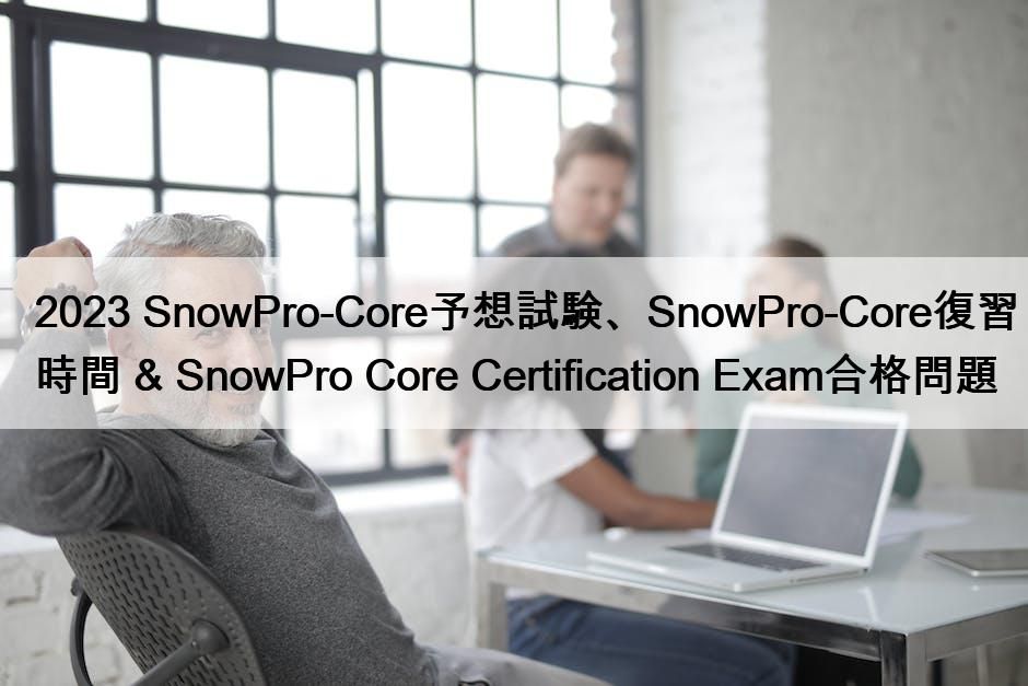 SnowPro-Core