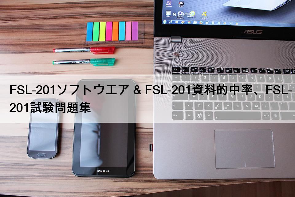 FSL-201