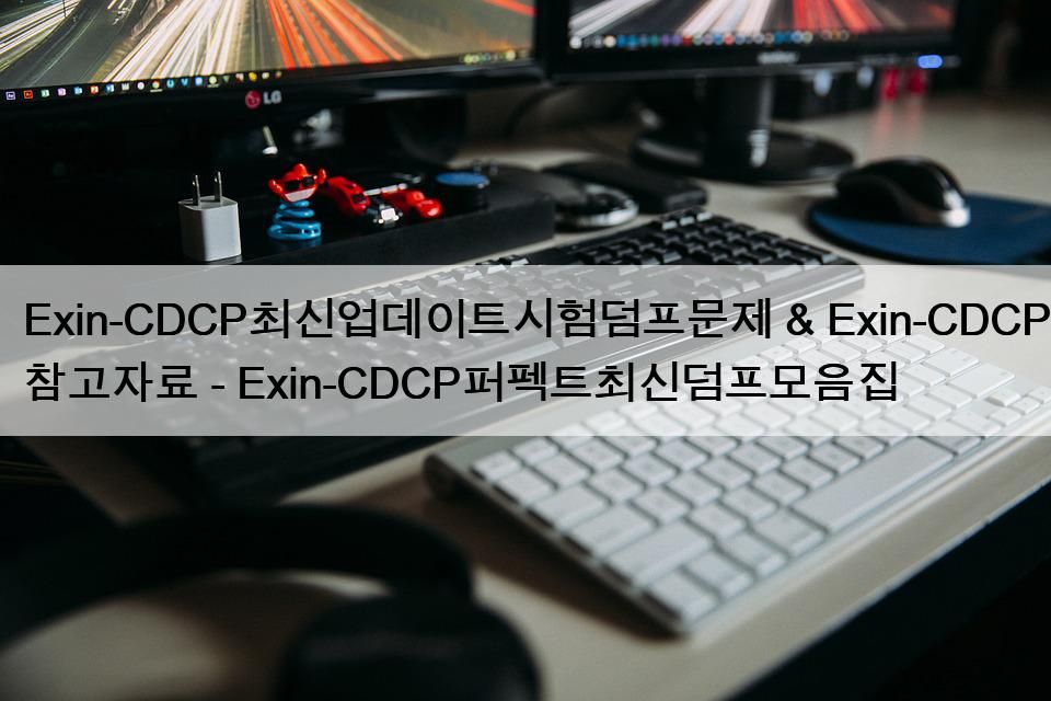 Exin-CDCP