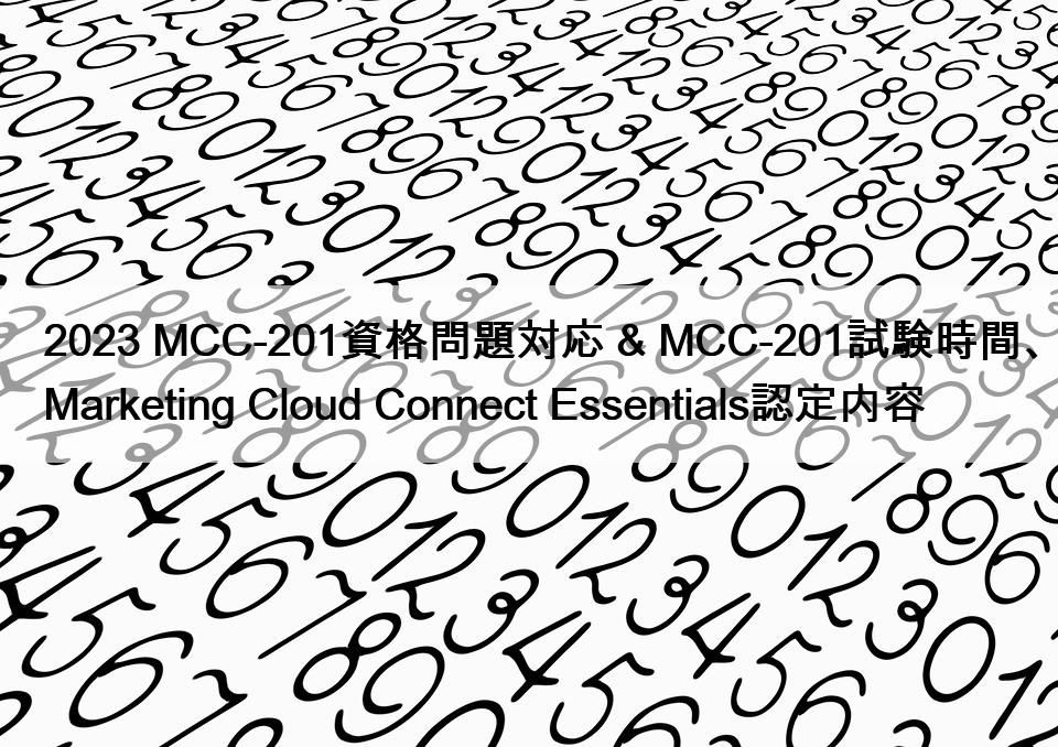 MCC-201