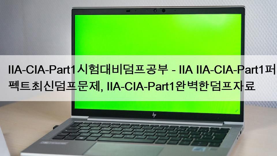 IIA-CIA-Part1