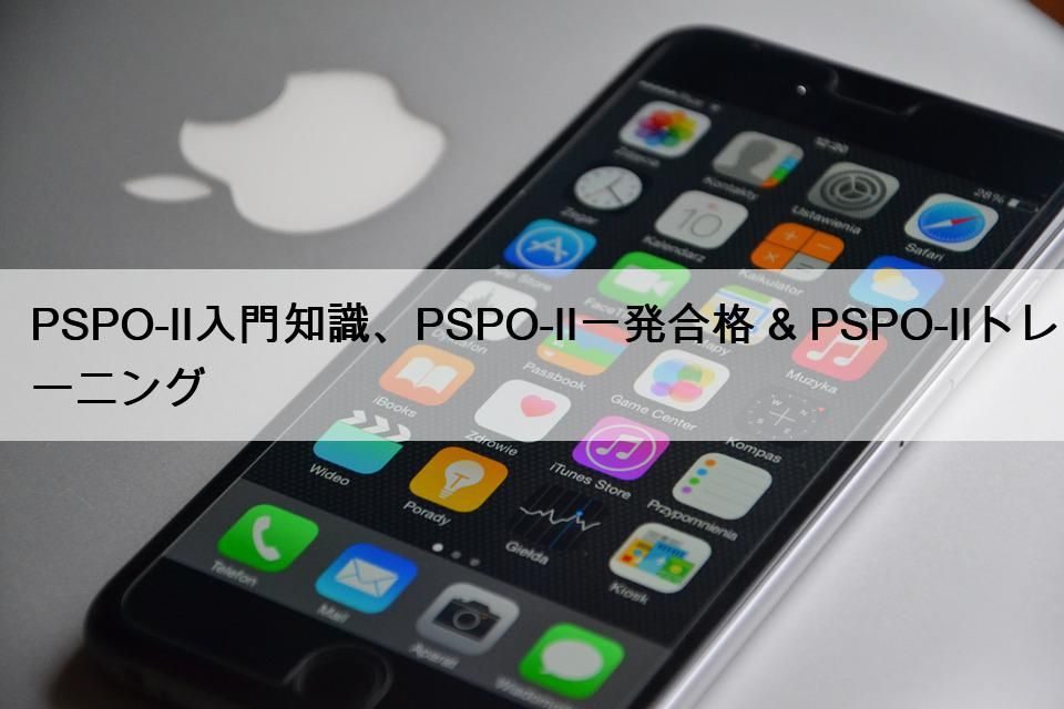 PSPO-II