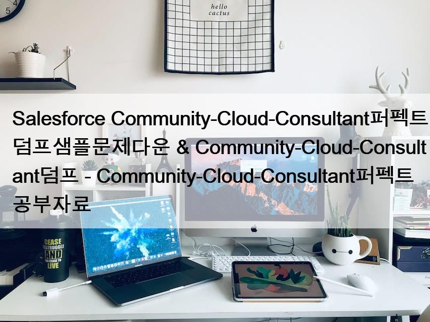 Community-Cloud-Consultant