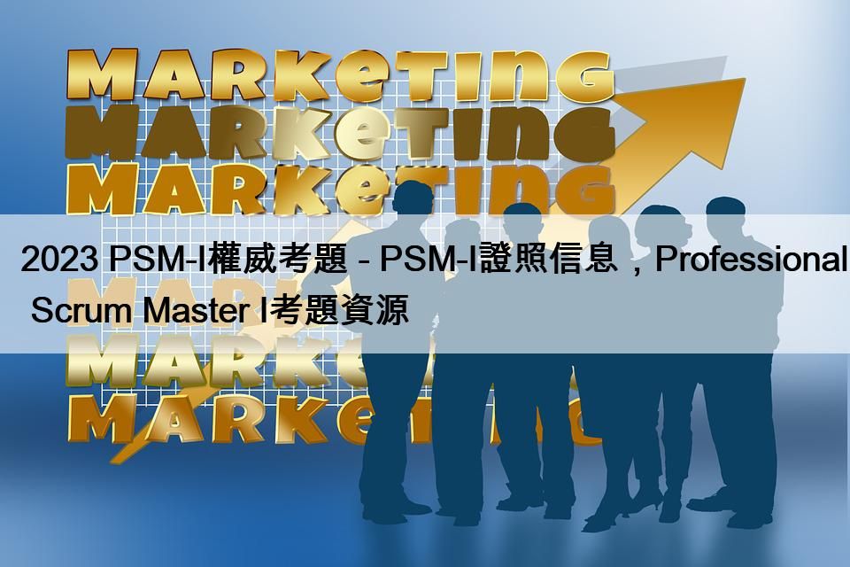 PSM-I